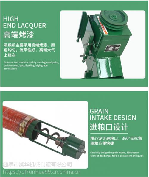 粮食收购升级利器 苞米装车吸粮机与稻糠装袋上料机，让收粮更高效