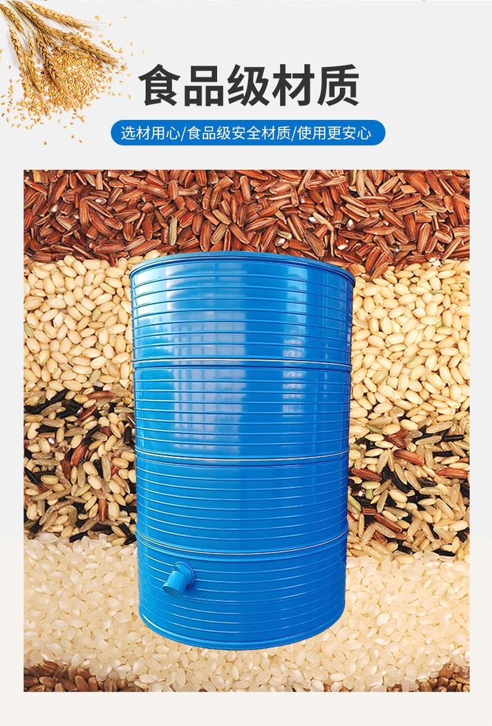米仓钢板稻谷玉米储粮仓谷仓粮食桶储谷桶家用小粮仓大型铁皮粮仓