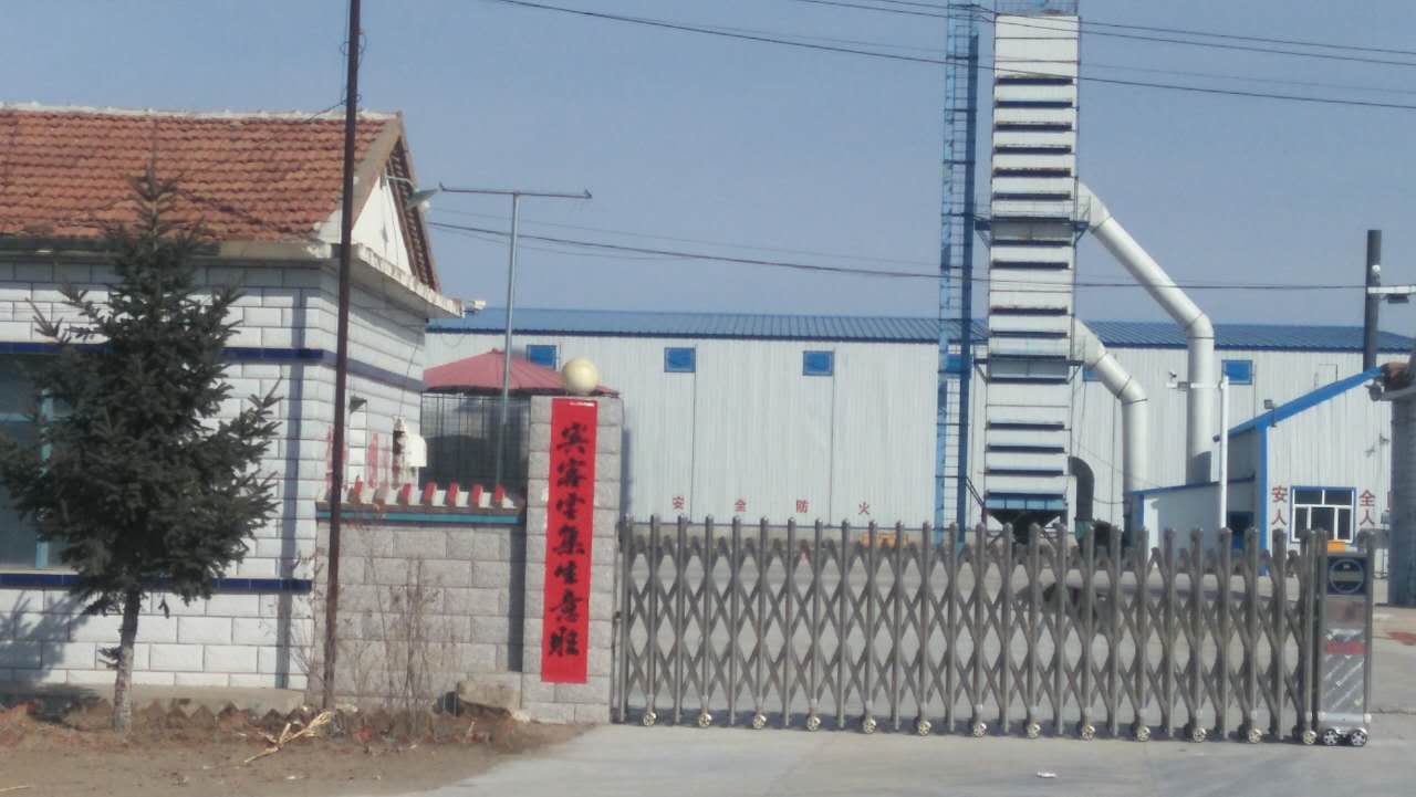 泰来县万资伟业粮贸有限责任公司